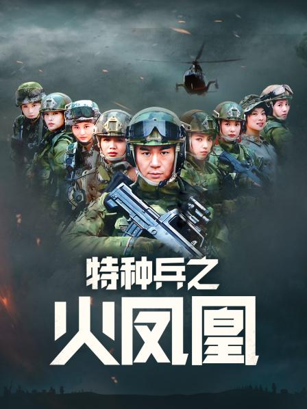 紧急企划-奶昔–VIP绿背心-原版高清无水印[169P 1V/29.3G]